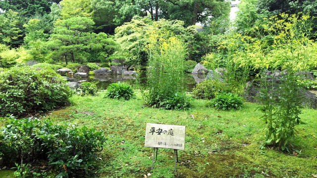 城南宮　平安の庭
